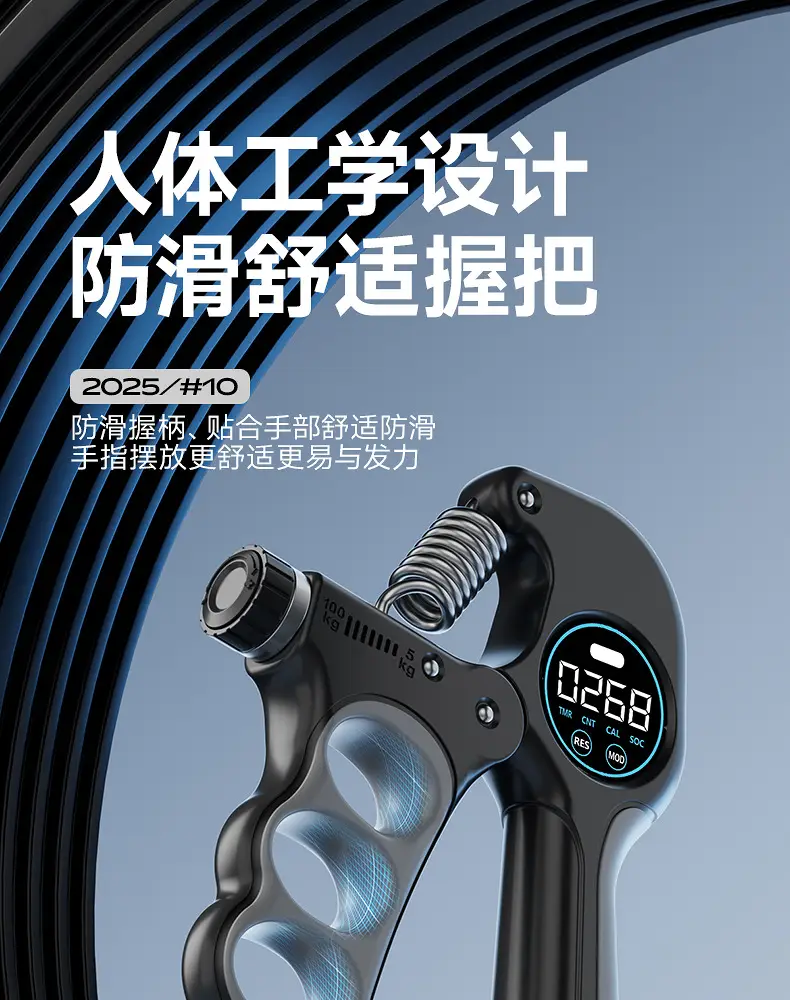 Grip Strength Training Device, Adjustable Lcd Digital Counting Hand Strength Training Device, Finger Training Grip Strength Device — feature 16
