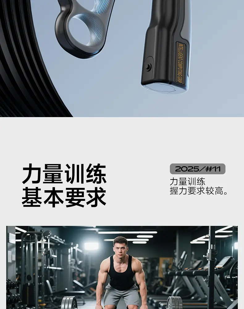 Grip Strength Training Device, Adjustable Lcd Digital Counting Hand Strength Training Device, Finger Training Grip Strength Device — feature 17