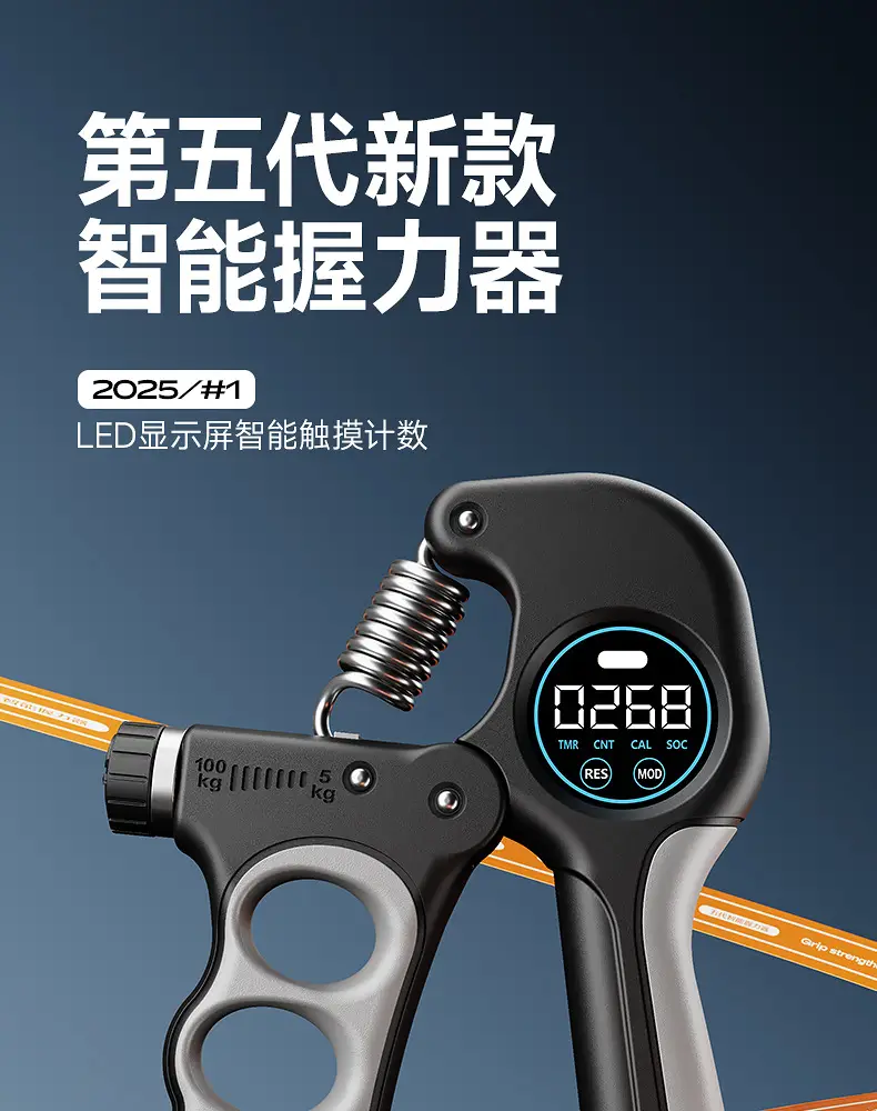 Grip Strength Training Device, Adjustable Lcd Digital Counting Hand Strength Training Device, Finger Training Grip Strength Device — feature 2