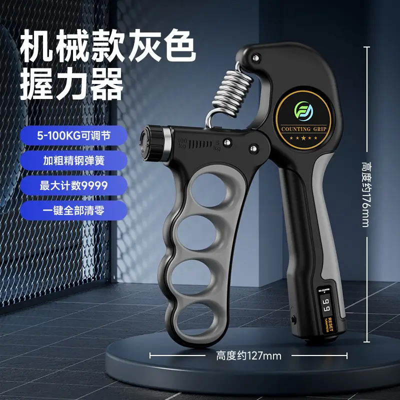 Grip Strength Training Device, Adjustable Lcd Digital Counting Hand Strength Training Device, Finger Training Grip Strength Device