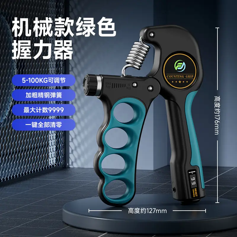 Grip Strength Training Device, Adjustable Lcd Digital Counting Hand Strength Training Device, Finger Training Grip Strength Device