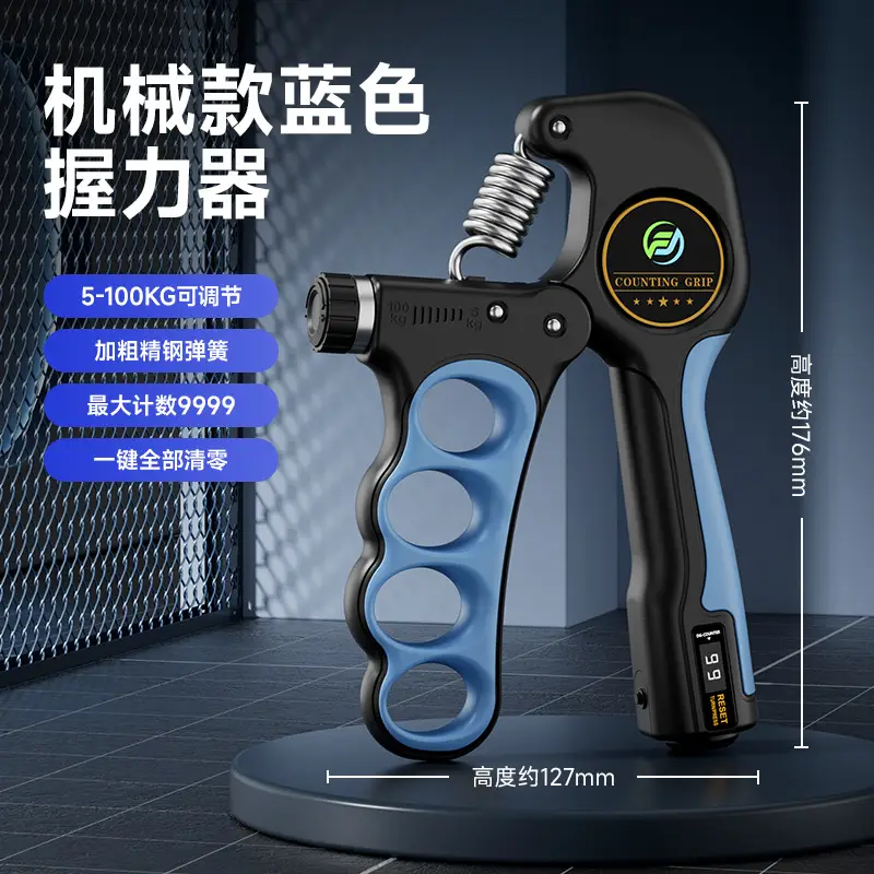 Grip Strength Training Device, Adjustable Lcd Digital Counting Hand Strength Training Device, Finger Training Grip Strength Device