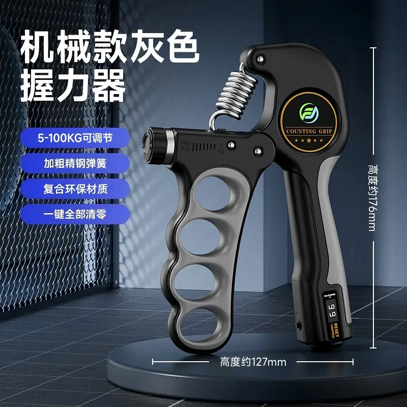 Grip Strength Training Device, Adjustable Lcd Digital Counting Hand Strength Training Device, Finger Training Grip Strength Device