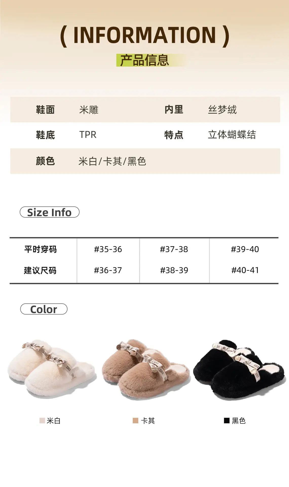 Women's Fleece Lined Rabbit Fur Slippers Winter Warm Anti-Slip — feature 11