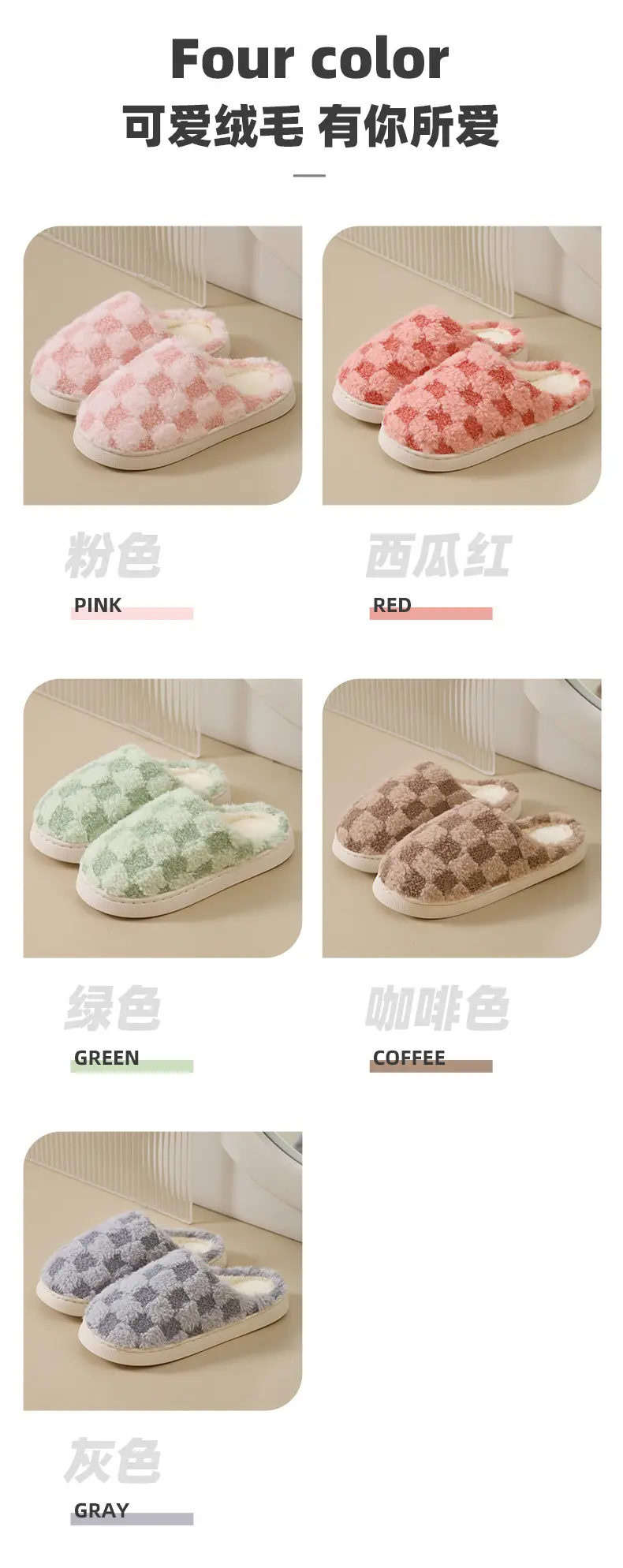 Cute Pink Fleece Slippers for Women Autumn Winter — feature 15