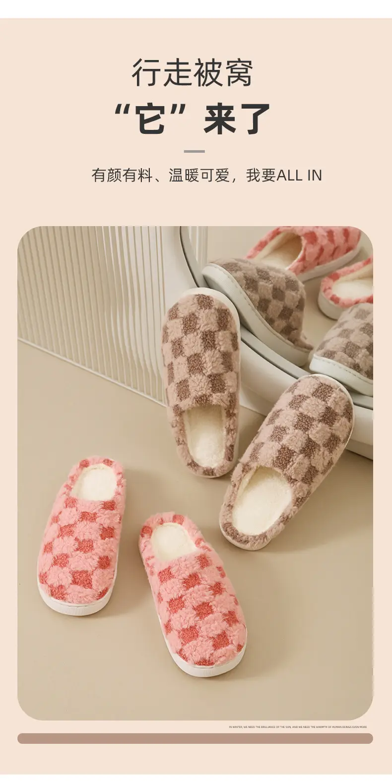 Cute Pink Fleece Slippers for Women Autumn Winter — feature 4