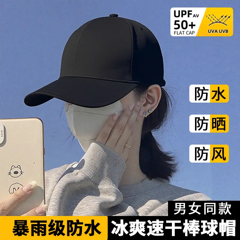 Baseball Cap with Adjustable Strap for Adults - Image 4