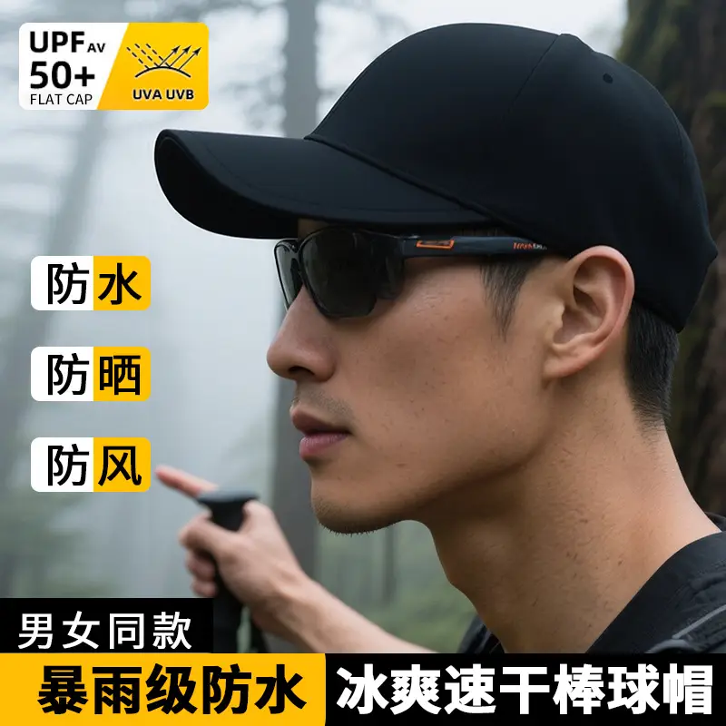 Baseball Cap with Adjustable Strap for Adults - Image 5