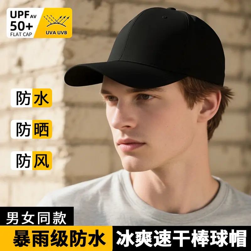 Baseball Cap with Adjustable Strap for Adults - Image 6