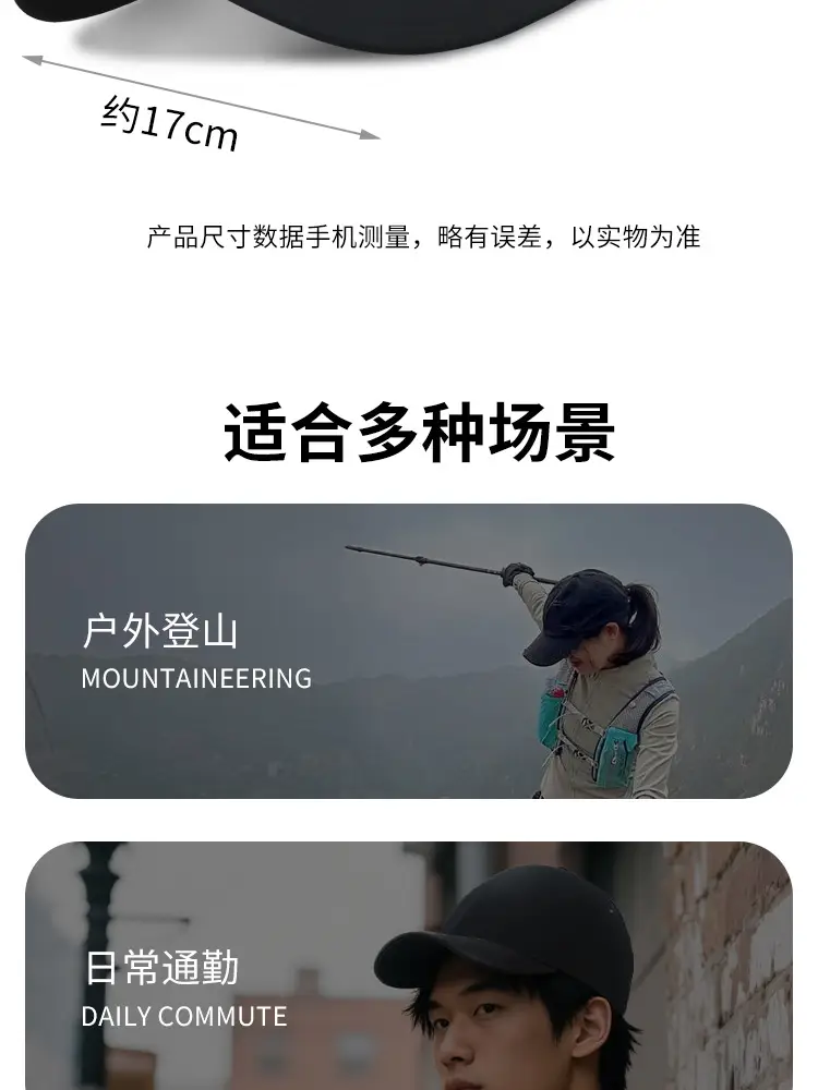 Baseball Cap with Adjustable Strap for Adults — feature 5
