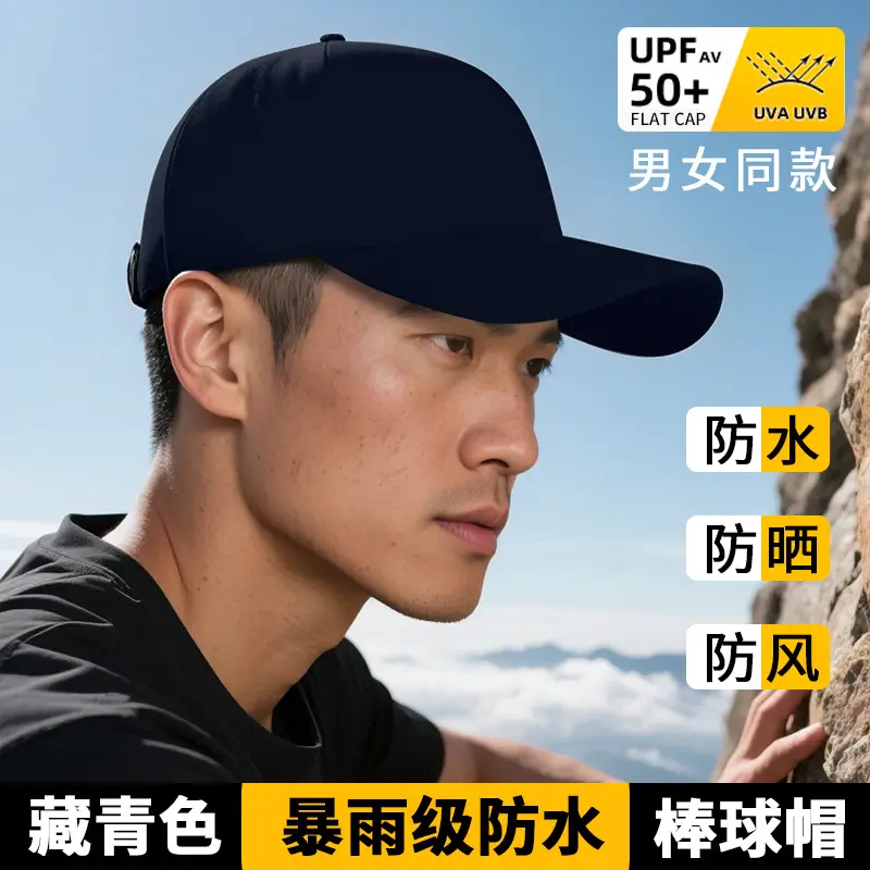 Baseball Cap with Adjustable Strap for Adults - Image 2