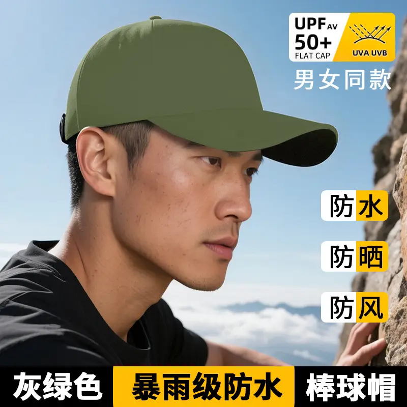 Baseball Cap with Adjustable Strap for Adults - Image 3
