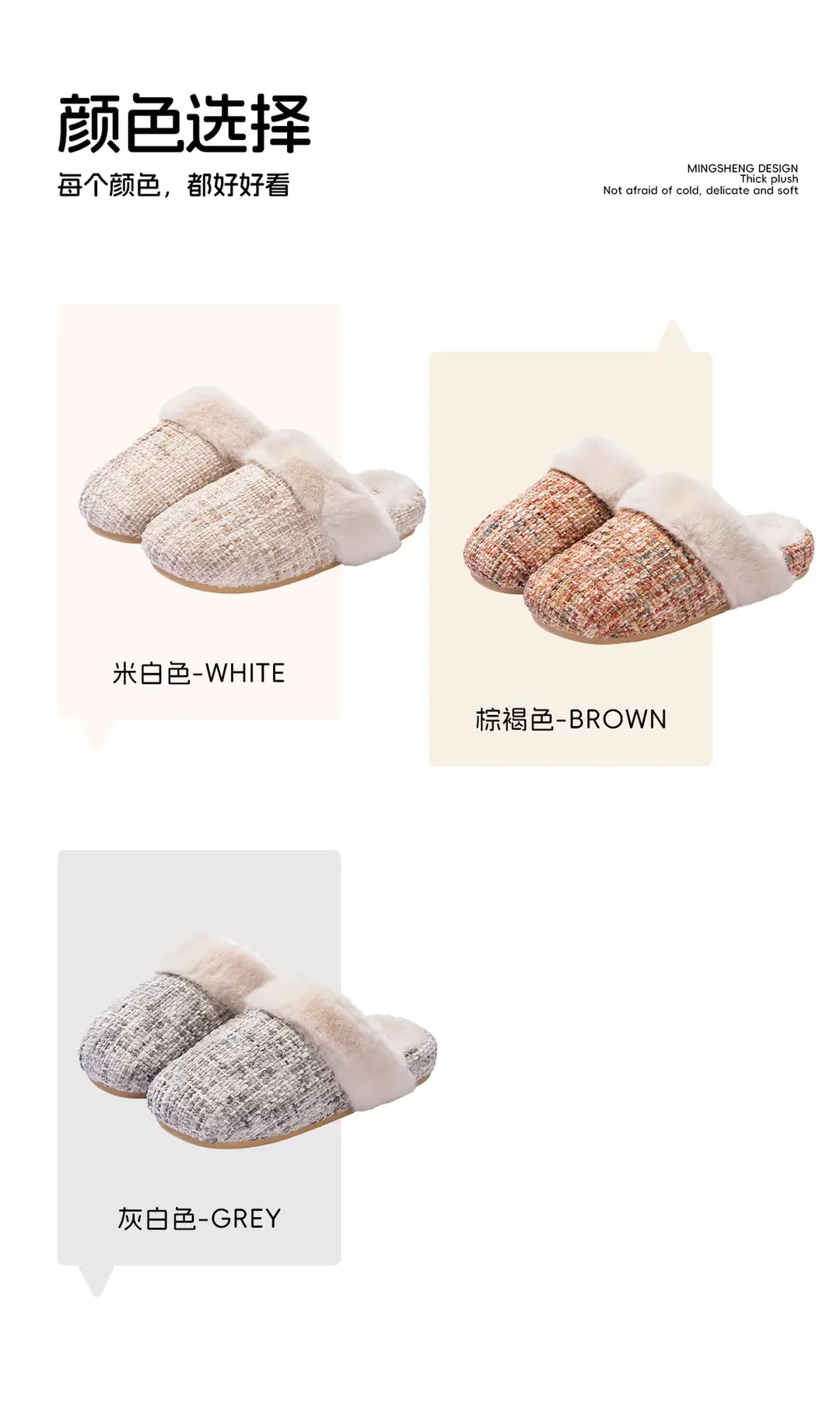 Cotton Slippers for Women, Autumn and Winter Indoor Slippers, Home Cotton Shoes, Warm Home Fleece-Lined Floor Plush Toe-Cap Cotton Slippers — feature 11