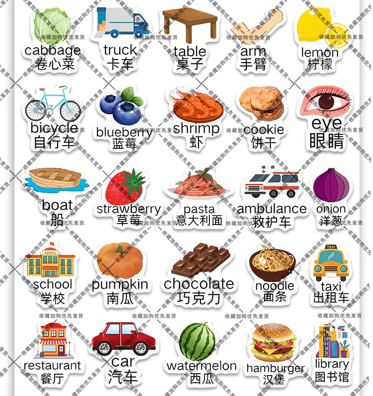 260 Primary School Special English Stickers for Kidsren Commonly Used Simple Words Enlightenment Notebook Handbook Stickers Waterproof — feature 3