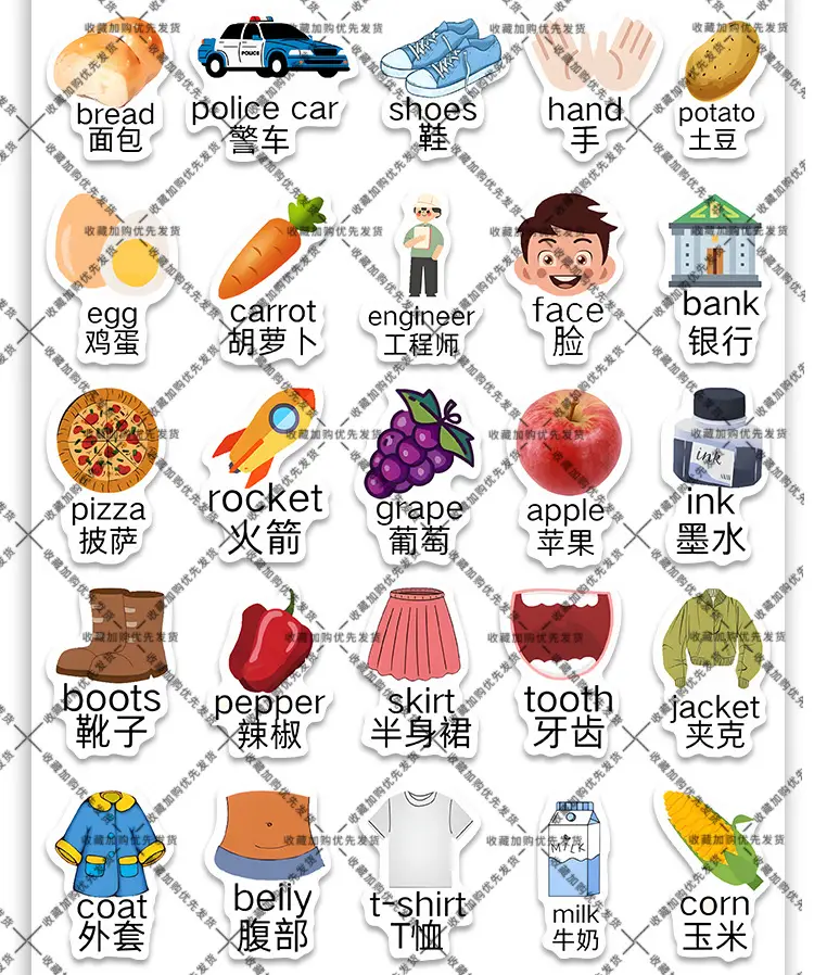 260 Primary School Special English Stickers for Kidsren Commonly Used Simple Words Enlightenment Notebook Handbook Stickers Waterproof — feature 4
