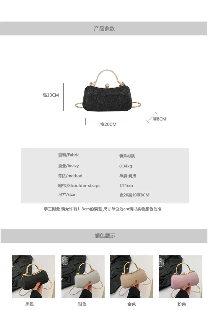 Textured Gold Women's Shoulder Bag with Chain Crossbody — feature 3