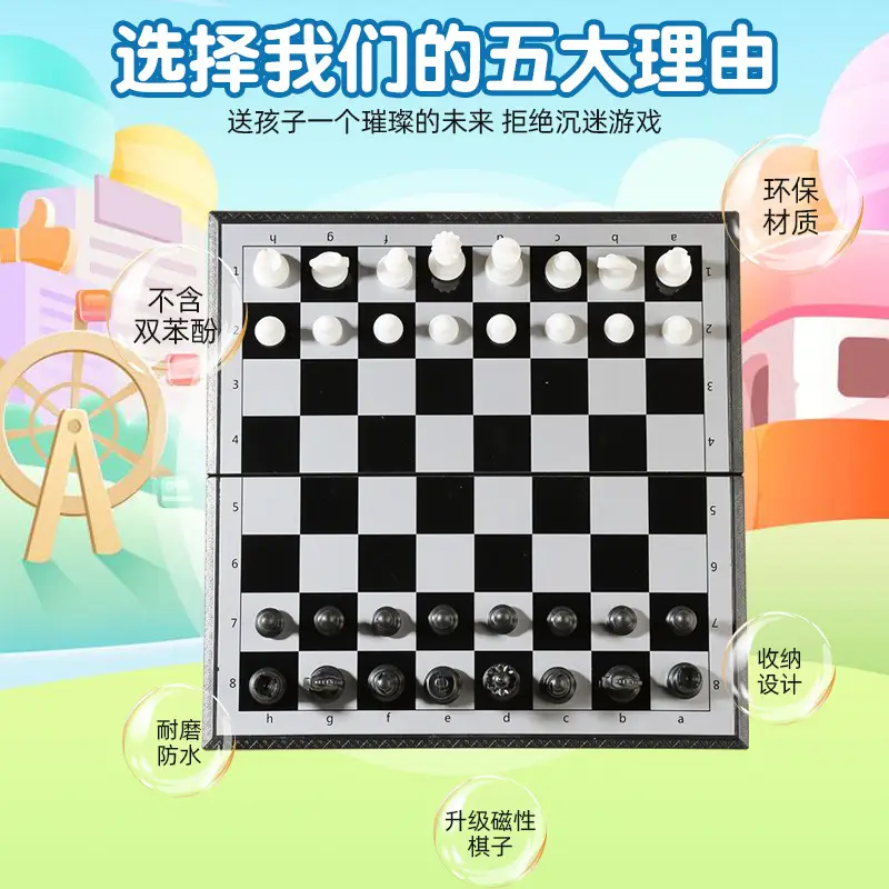 Chess with Magnetic Chess Pieces for Primary School Students and Kidsren's Chess Pieces Competition Special Portable Chess Backgammon Gift