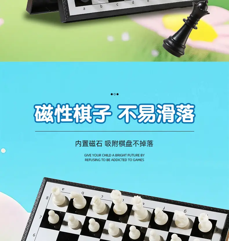 Chess with Magnetic Chess Pieces for Primary School Students and Kidsren's Chess Pieces Competition Special Portable Chess Backgammon Gift — feature 12