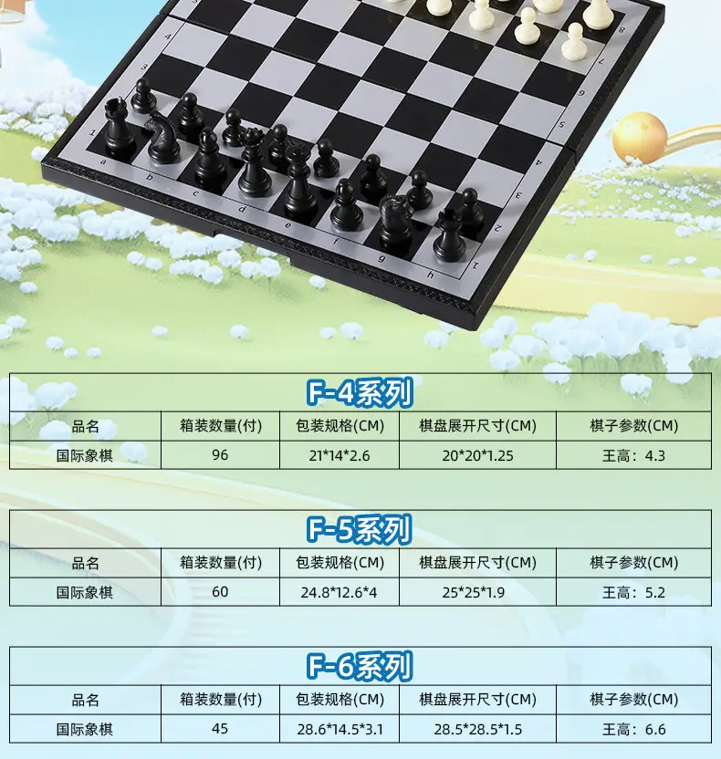 Chess with Magnetic Chess Pieces for Primary School Students and Kidsren's Chess Pieces Competition Special Portable Chess Backgammon Gift — feature 18