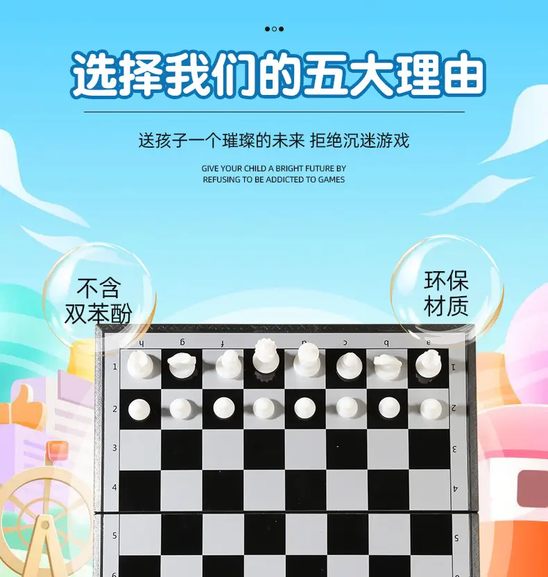 Chess with Magnetic Chess Pieces for Primary School Students and Kidsren's Chess Pieces Competition Special Portable Chess Backgammon Gift — feature 9