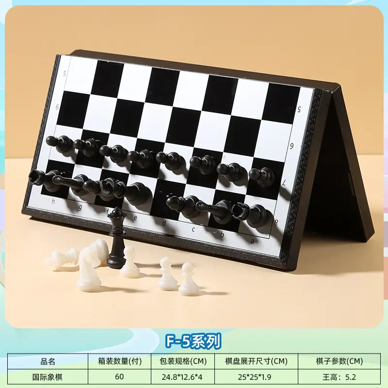 Chess with Magnetic Chess Pieces for Primary School Students and Kidsren's Chess Pieces Competition Special Portable Chess Backgammon Gift