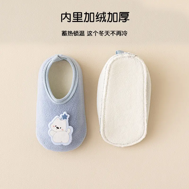 Non-Slip Thick Baby Floor Socks Blue Winter