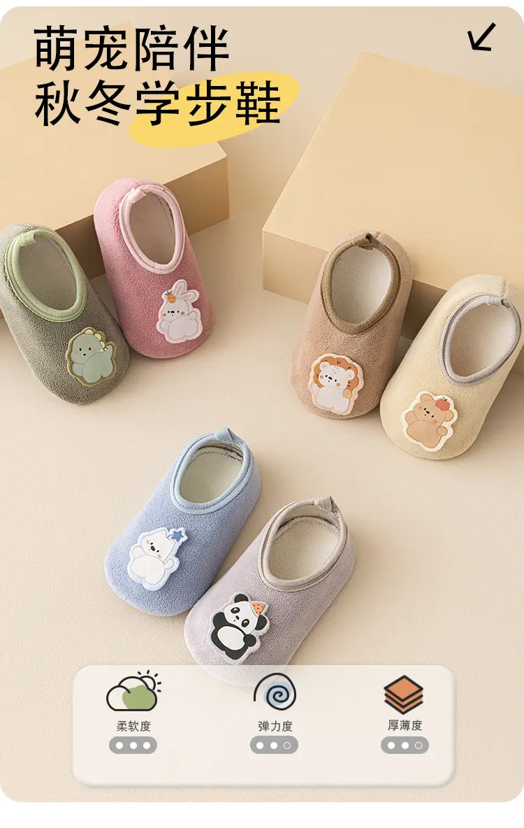 Non-Slip Thick Baby Floor Socks Blue Winter — feature 1