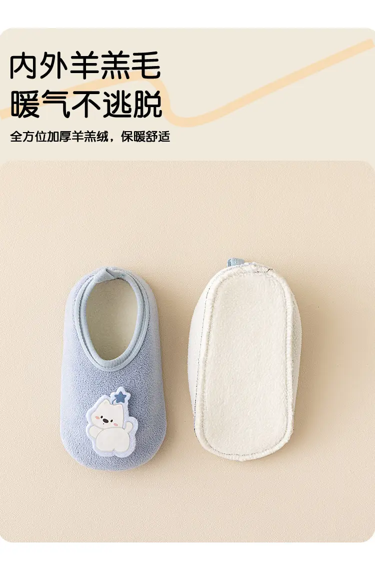 Non-Slip Thick Baby Floor Socks Blue Winter — feature 2