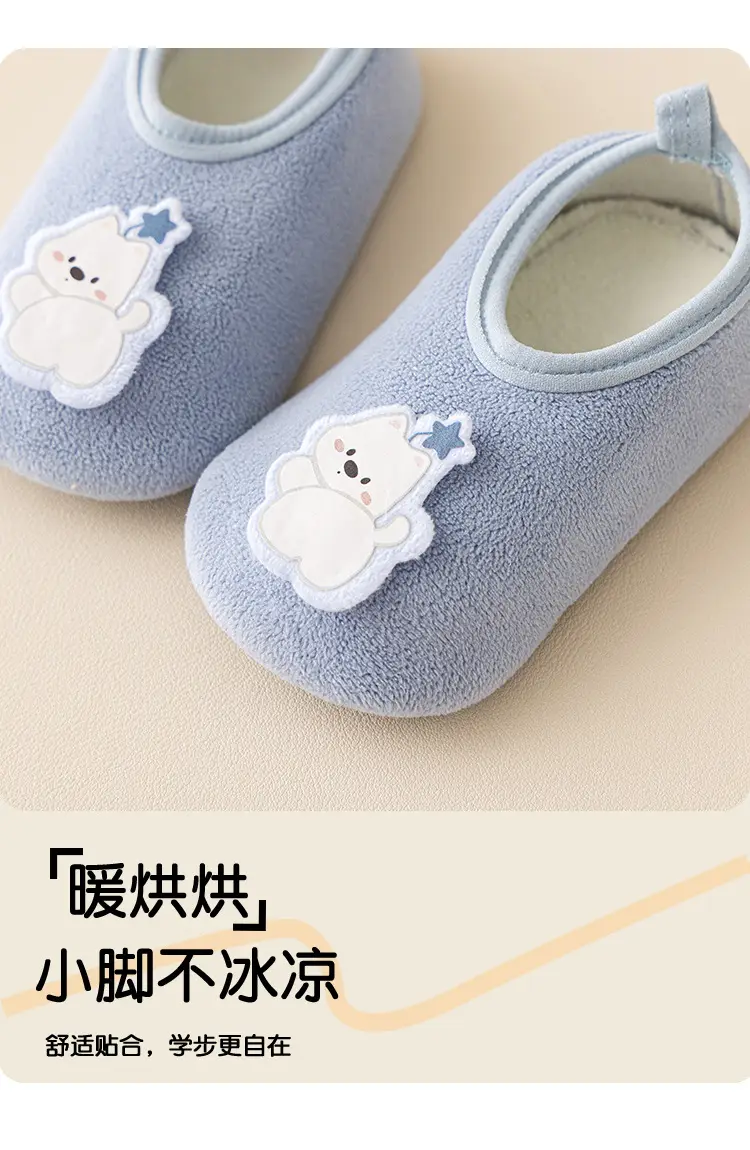 Non-Slip Thick Baby Floor Socks Blue Winter — feature 3