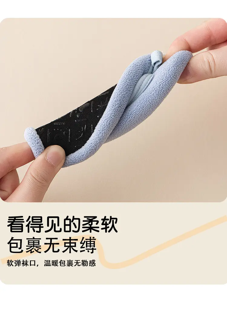 Non-Slip Thick Baby Floor Socks Blue Winter — feature 5