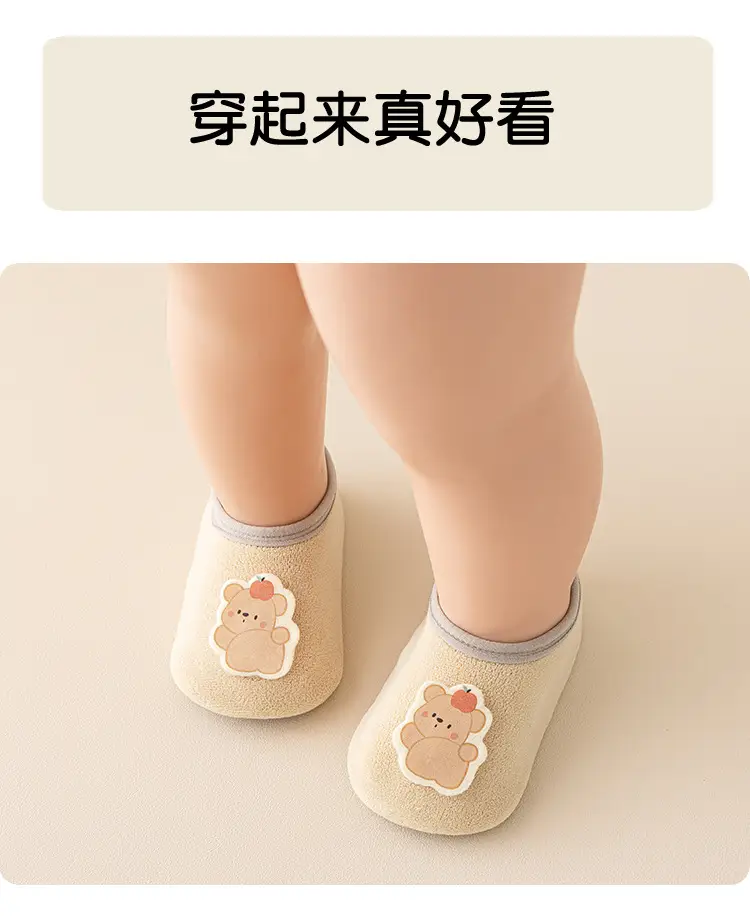 Non-Slip Thick Baby Floor Socks Blue Winter — feature 9