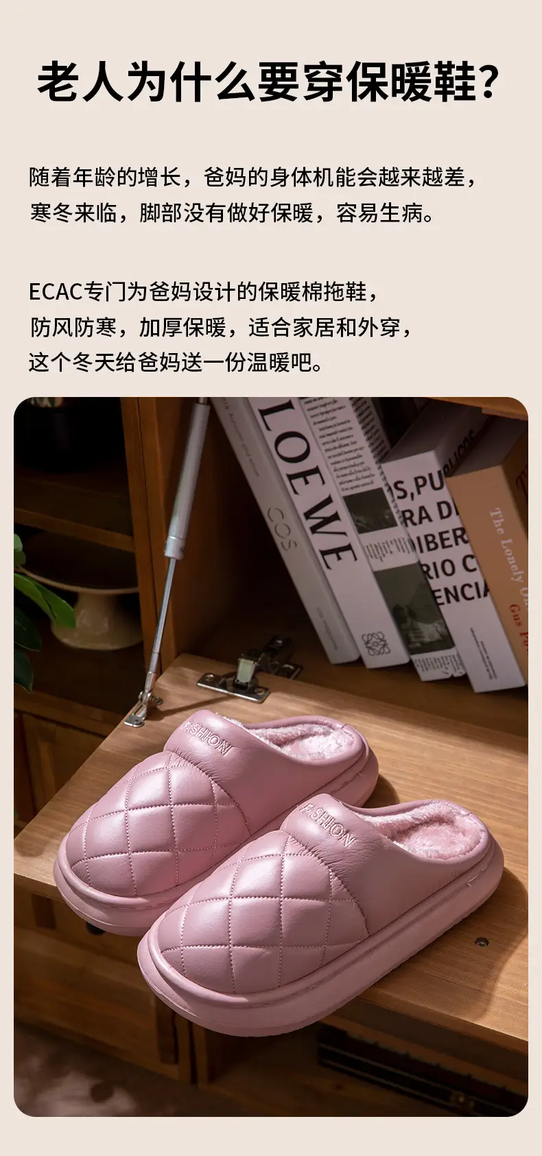 Elderly Waterproof Cotton Slippers for Women, Autumn and Winter Non-Slip 2025 New Warm Closed-Back Middle-Aged and Elderly Cotton Shoes for Men, Suitable for Outdoor Wear — feature 3