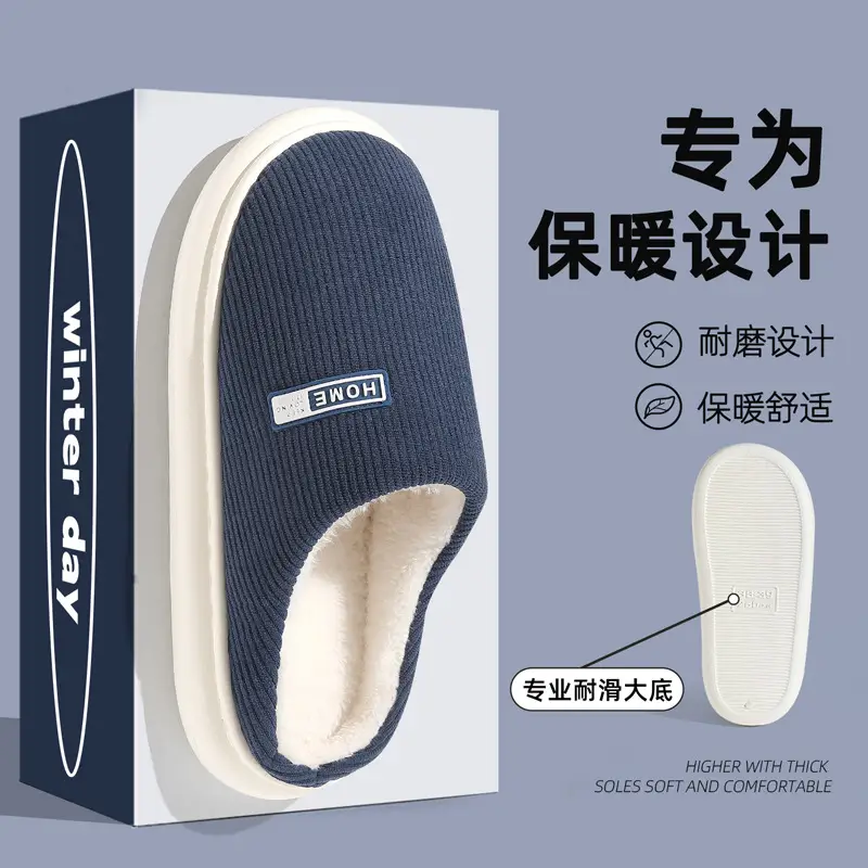Thick-Soled Home Cotton Slippers for Men in Autumn and Winter for Couples Home Indoor Plush Warm Toe Non-Slip Cotton Slippers for Women Wholesale