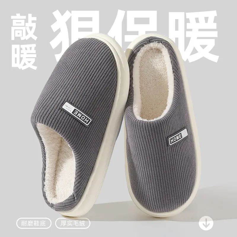 Thick-Soled Home Cotton Slippers for Men in Autumn and Winter for Couples Home Indoor Plush Warm Toe Non-Slip Cotton Slippers for Women Wholesale
