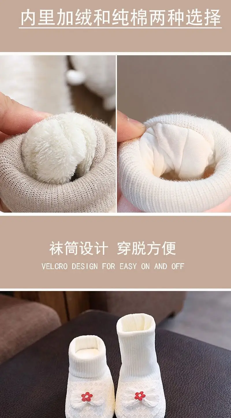 Baby Soft-Soled Anti-Fall Shoes 0-12 Months — feature 3