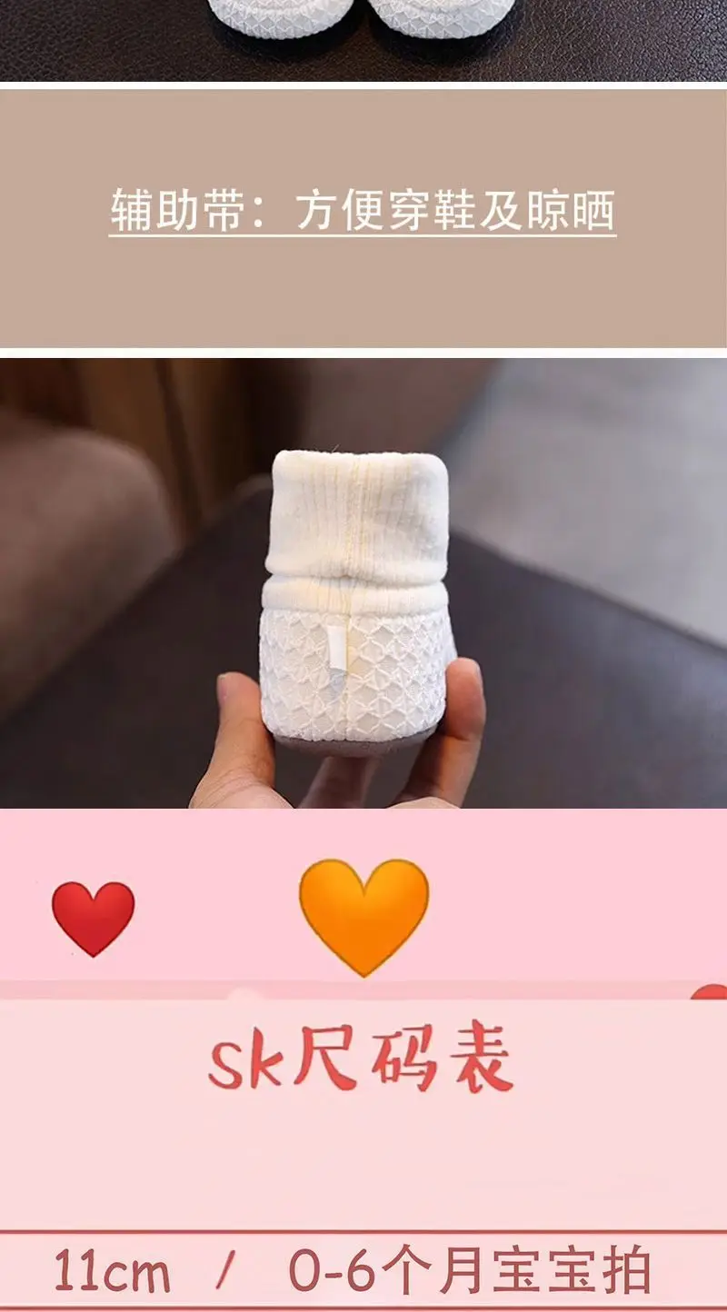 Baby Soft-Soled Anti-Fall Shoes 0-12 Months — feature 4