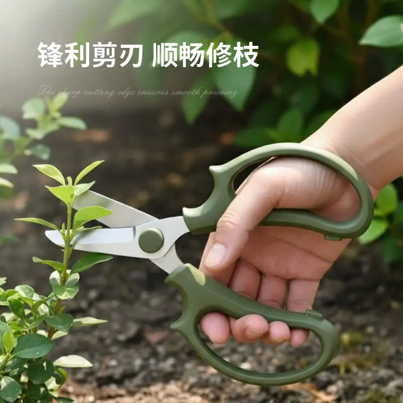Stainless Steel Pruning Scissors, Floral Gardening Scissors, Flower Arranging Scissors, Garden Tools, Cross-Border Ready Stock Wholesale