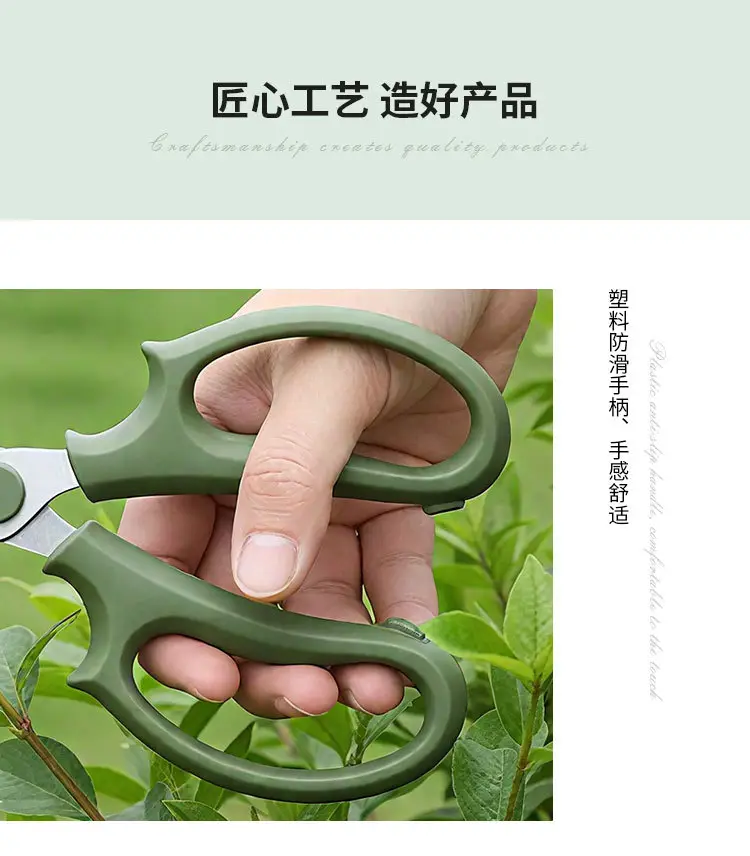 Stainless Steel Pruning Scissors, Floral Gardening Scissors, Flower Arranging Scissors, Garden Tools, Cross-Border Ready Stock Wholesale — feature 11