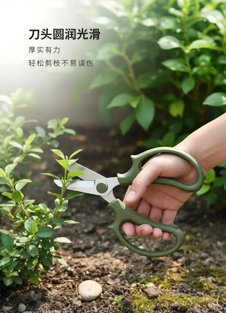 Stainless Steel Pruning Scissors, Floral Gardening Scissors, Flower Arranging Scissors, Garden Tools, Cross-Border Ready Stock Wholesale — feature 6
