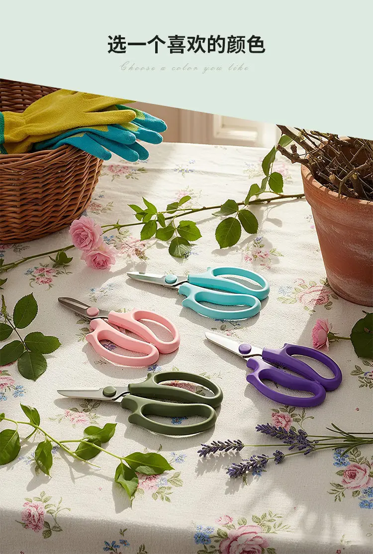 Stainless Steel Pruning Scissors, Floral Gardening Scissors, Flower Arranging Scissors, Garden Tools, Cross-Border Ready Stock Wholesale — feature 8