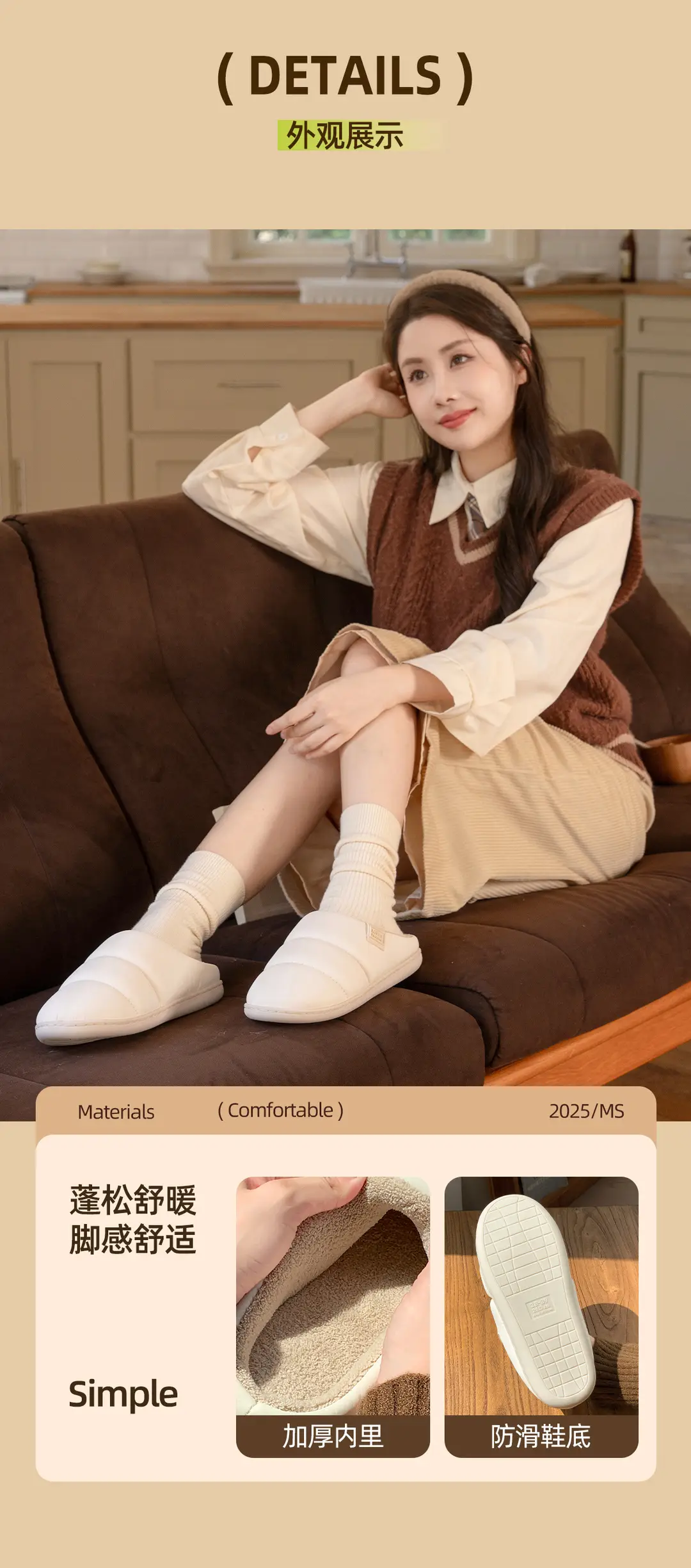 Mingsheng Windproof Outer Wear Warm Slippers for Women Autumn and Winter 2025 New Indoor Thick-Soled Baotou Couple Style Men — feature 10
