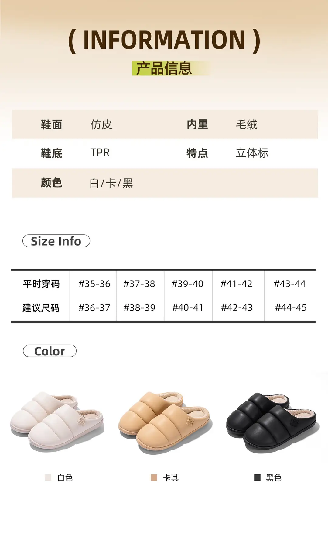 Mingsheng Windproof Outer Wear Warm Slippers for Women Autumn and Winter 2025 New Indoor Thick-Soled Baotou Couple Style Men — feature 11