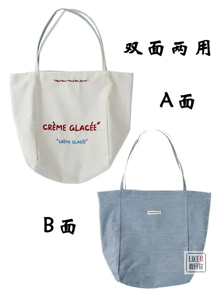 Crème Glace Embroidered Canvas Tote Bag Large Capacity - Image 4