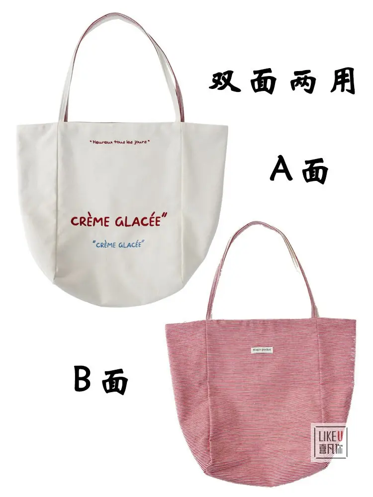 Crème Glace Embroidered Canvas Tote Bag Large Capacity — feature 8