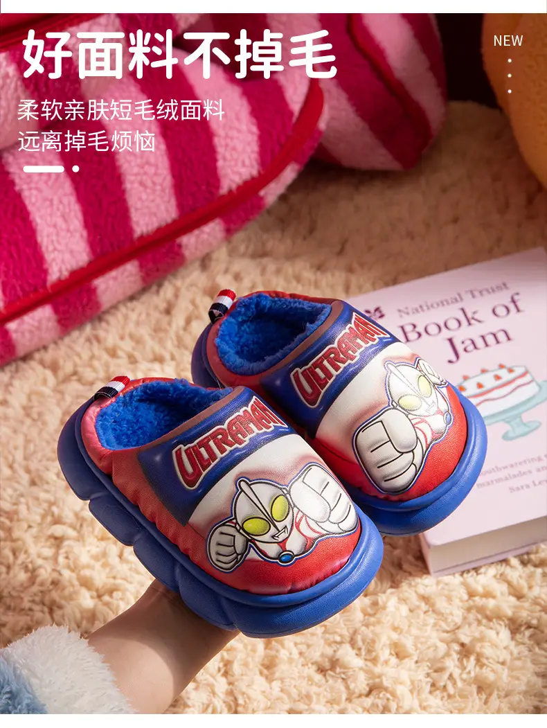 Ultraman Kidsren's Cotton Slippers for Boys Autumn and Winter Cartoon Indoor Non-Slip Medium and Large Kidsren's Warm Plush Home Cotton Shoes — feature 2
