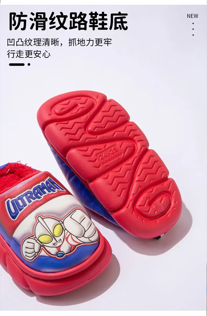 Ultraman Kidsren's Cotton Slippers for Boys Autumn and Winter Cartoon Indoor Non-Slip Medium and Large Kidsren's Warm Plush Home Cotton Shoes — feature 4