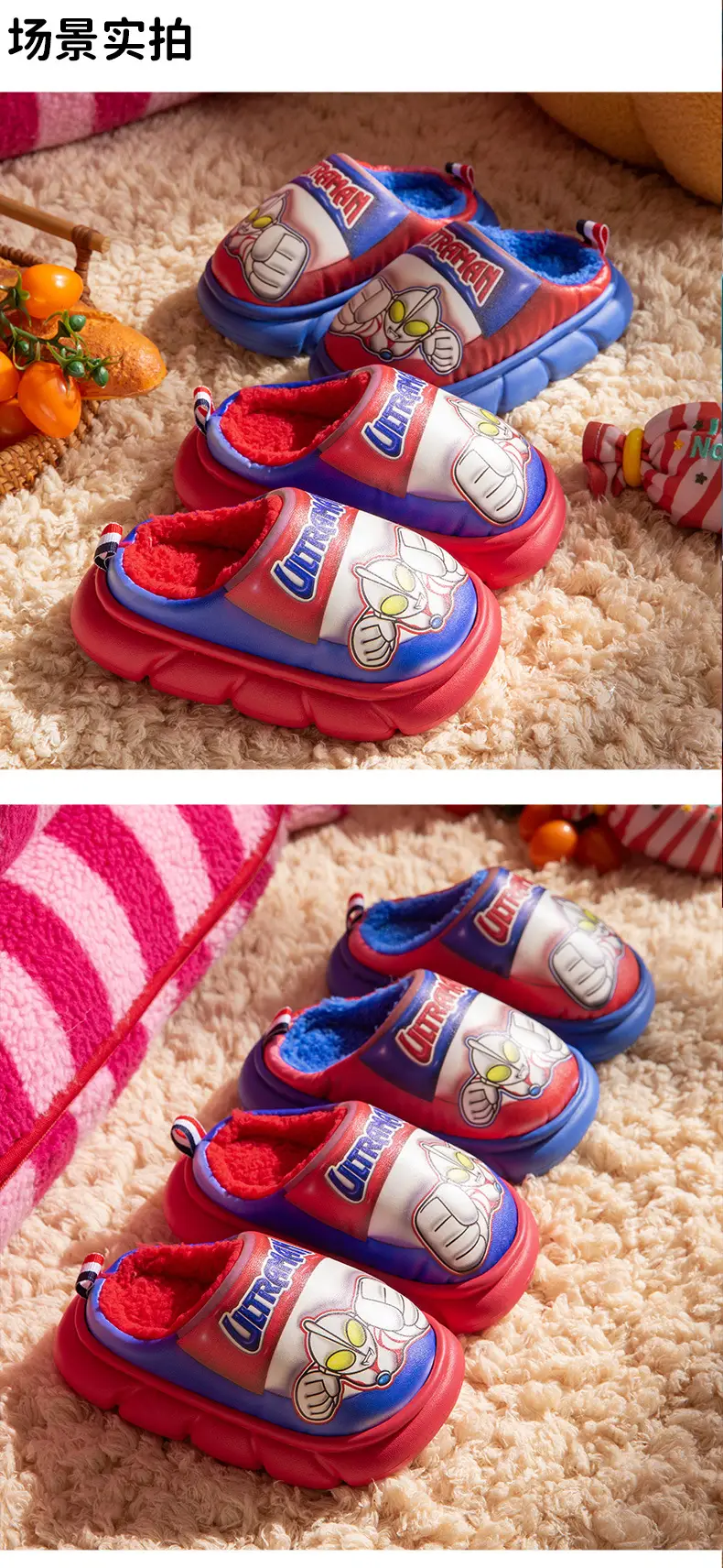 Ultraman Kidsren's Cotton Slippers for Boys Autumn and Winter Cartoon Indoor Non-Slip Medium and Large Kidsren's Warm Plush Home Cotton Shoes — feature 5