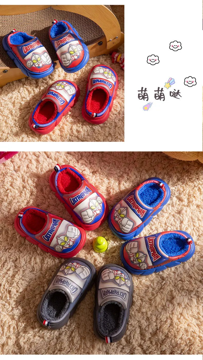 Ultraman Kidsren's Cotton Slippers for Boys Autumn and Winter Cartoon Indoor Non-Slip Medium and Large Kidsren's Warm Plush Home Cotton Shoes — feature 6