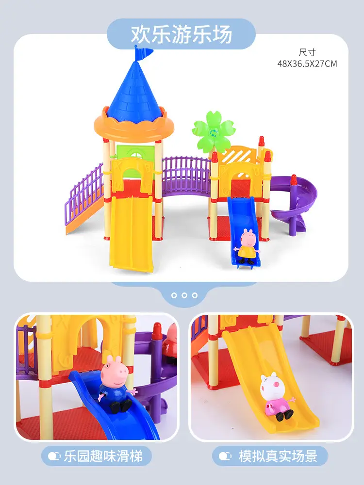 Piggy Toy Peppa Pig Villa Play House Toy Doll George House Boys and Girls Gift Villa Birthday Gift — feature 6