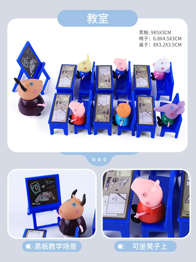 Piggy Toy Peppa Pig Villa Play House Toy Doll George House Boys and Girls Gift Villa Birthday Gift — feature 9